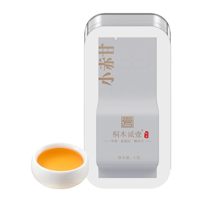 桐木诚壹 丨2024春茶 桐木关小赤甘红茶浓香型独立小泡袋50克罐装 小赤甘品鉴装 10克 * 1盒