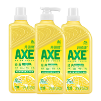 AXE斧头柠檬护肤洗洁精洁净去油污餐具净果蔬清洗剂A类食品洗涤灵 柠檬护肤1kg*4瓶