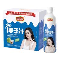 欢乐家 植物蛋白饮料椰子汁920g*6瓶椰汁椰奶整箱装