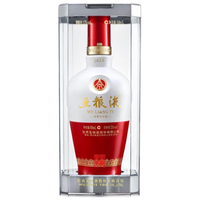 WULIANGYE 五粮液 1618 红白瓶 2016年 52%vol 浓香型白酒 单瓶装