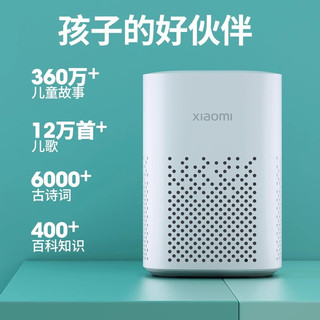 Xiaomi小米小爱同学智能音箱Play小爱机器人语音声控蓝牙AI音响