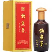 钓鱼台  酱香型白酒  礼盒装 125ml 53%