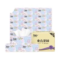 洁柔肤感抽纸3层100抽实惠装餐巾纸卫生纸面巾纸擦手纸 24包