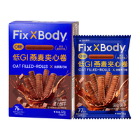 旺旺FixXBody低GI燕麦夹心卷*4盒 浓厚黑巧味/醇香红酒味 浓厚黑巧味X4