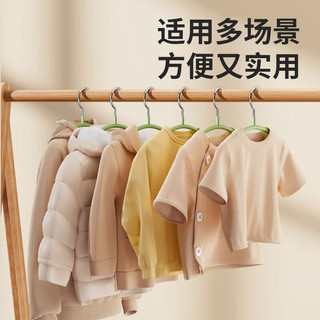 四万公里衣架儿童加粗小孩衣架无痕防滑晾晒挂婴幼儿宝宝家用挂衣10支 【牛油果绿】中小童0-8岁 10个装