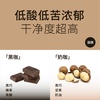 abit 西达摩SOE意式豆 埃塞俄比亚深度烘焙咖啡豆 牛奶咖啡豆227g