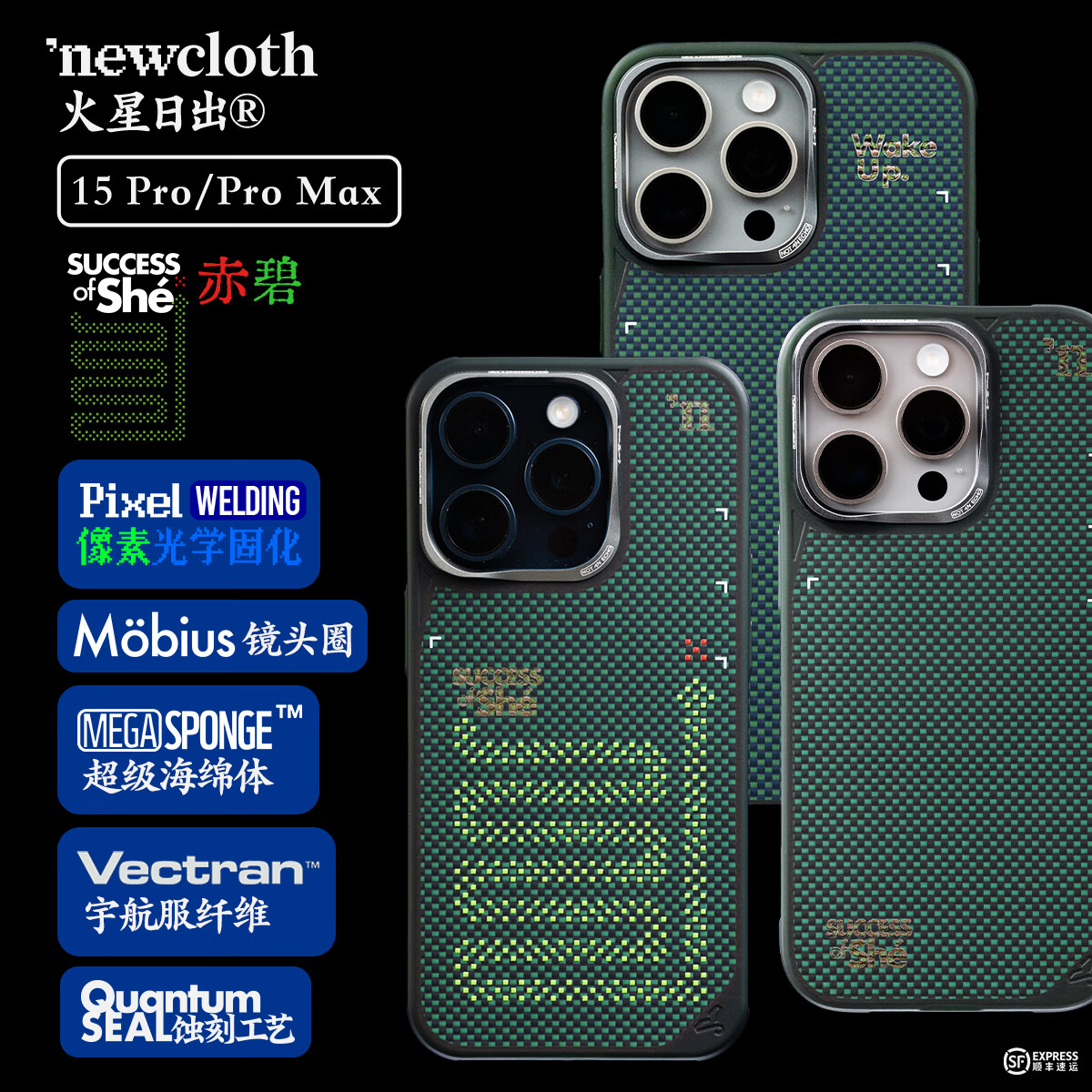  newcloth/火星日落 磁吸超薄 iPhone 15 Pro手机壳