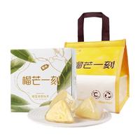 榴芒一刻 榴莲冰粽 粽子礼盒 礼盒装 54g*8枚 432g