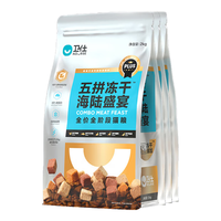 NOURSE 卫仕 五拼冻干海陆盛宴猫粮PLUS款6kg
