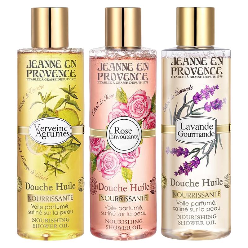 Jeanne En Provence 普罗旺斯的珍妮 马鞭草SPA香氛精油沐浴露 250ml