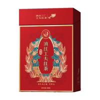 下关沱茶 特级滇红工夫红茶 红茶 200克 盒装自封袋 大理特产