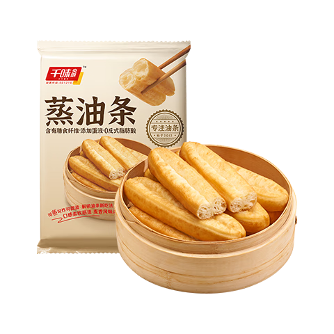 千味央厨油条早餐半成品食品早点速食无明矾空气炸锅速冻面点 猪肉香菇糯米烧麦1kg*2