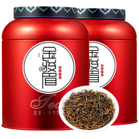 小茶日记 茶叶 金骏眉红茶500g 武夷山蜜香型金骏眉红茶罐装