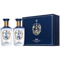 WULIANGYE 五粮液 五粮醇 银装211 52%vol 浓香型白酒 500ml*2瓶 双支装