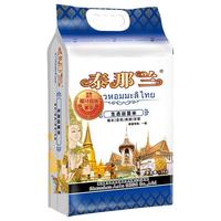 猫牙米长粒香大米新米真空泰国香米炒饭丝苗