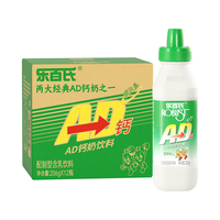 乐百氏 AD钙奶206g*12经典旋风盖儿童饮料添加益生元含乳饮品
