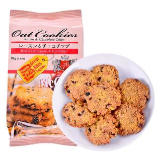 马来西亚GPR燕麦红糖葡萄干巧克力曲奇饼干零食下午茶点99g