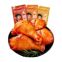 小石头琵琶腿大鸡腿70g*10包休闲夜宵零食小吃开袋即食