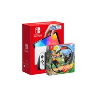 Nintendo 任天堂  OLED版游戏主机 白色+健身环大冒险 套装