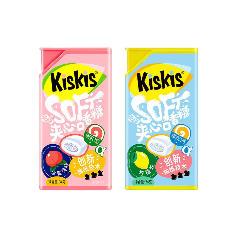 【多元任选4盒】KisKis酷滋抽纸情话口香糖无糖清新口气表白接吻