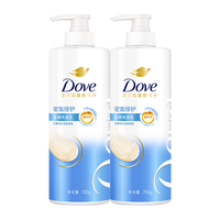 Dove 多芬 滋养修护柔顺洗发水700g*2 洗发乳(多版本随机发)