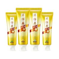 片仔癀牙口清牙膏家庭装460克抑制牙菌斑清新口气护龈去烟渍