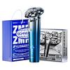 SCHNEIDER 施耐德 幻影剃须刀男士电动胡须刀2023不留黑点刮胡刀 ZMR01
