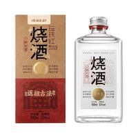 PEARL RED/珍珠红 纯粮酿造 米香型高度白酒  包装 500ml 52度