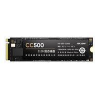 海康威视 CC300 NVMe M.2 固态硬盘（PCI-E3.0）