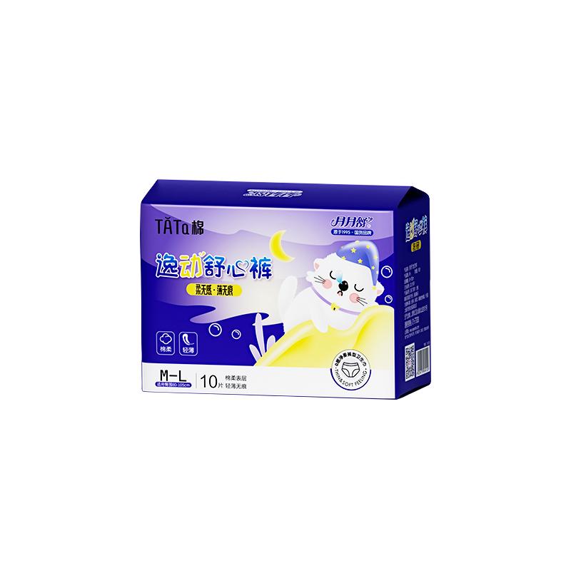 月月舒安睡裤ML均码棉柔经期裤整箱30条透气超熟睡夜用裤型卫生巾