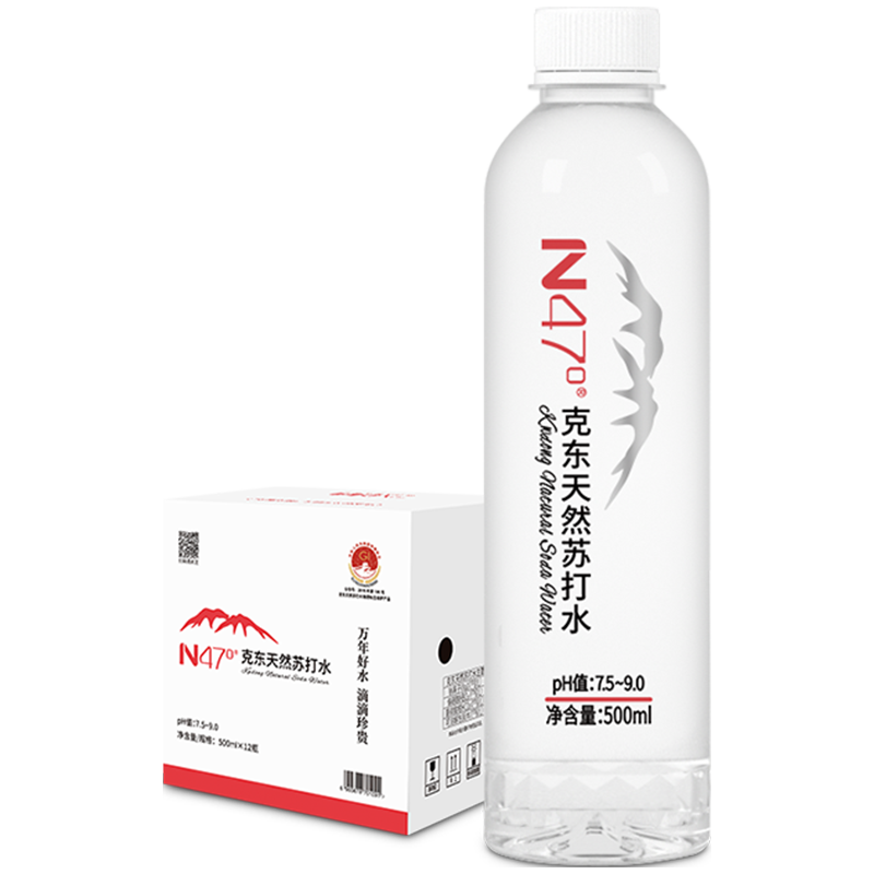 N47° 克东天然苏打水地理标志矿泉水无气弱碱饮用水500ml*12瓶整箱