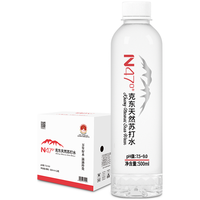 N47° 克东天然苏打水地理标志矿泉水无气弱碱饮用水500ml*12瓶整箱