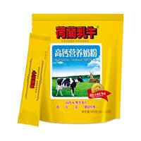 88VIP：荷兰乳牛 高钙营养 奶粉