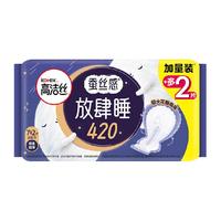 kotex 高洁丝 放肆睡丝薄棉柔夜用卫生巾
