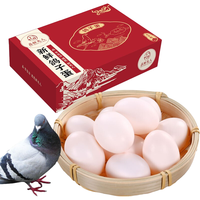 品鲜夫人 新鲜鸽子蛋农家精选特产杂粮喂养信鸽白鸽蛋儿童宝宝土鸽蛋 30枚新鲜鸽蛋