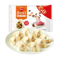 思念 手打天下 菌菇三鲜水饺