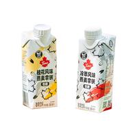 OATLY X TIMS 联名冷萃桂花风味即饮拿铁250ml*18瓶燕麦奶 咖啡