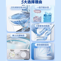 【政府补贴】九牧马桶家用虹吸式防臭节水大冲力抗菌陶瓷坐便器