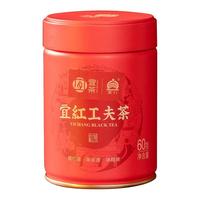 宜红茶小圆罐工夫红茶宜昌特产浓香型蜜香特级罐装新茶自己喝