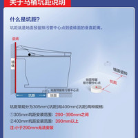 JOMOO【政府补贴】九牧马桶家用虹吸式防臭节水大冲力抗菌陶瓷坐便器