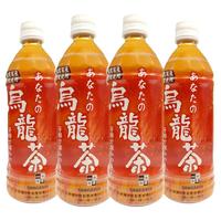 SANGARIA三佳丽乌龙茶饮料夏日网红无糖茶饮料500ml*4瓶