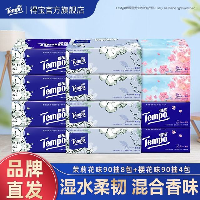 Tempo 得宝 混合香味抽纸M码 90抽12包