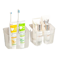 京东京造 壁挂式免打孔多功能收纳盒手机钥匙墙面化妆品收纳 2个装 多用壁挂