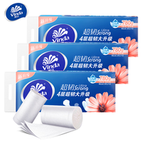 维达（Vinda）卷纸卫生纸 超韧无芯卷纸4层加厚78克x10卷/提家用厕纸擦手纸 2提装