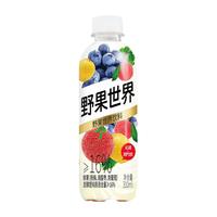 【野果世界沁润发酵气泡饮】好喝的解渴气泡水饮料310ml*15瓶