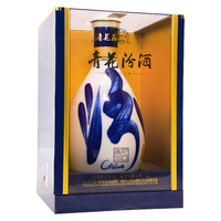 汾酒 收藏款 清香型白酒  礼盒装 1500mL 53%vol