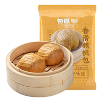 包道 香滑核桃包广式点心早茶速冻包子早餐速食大粒核桃包点