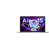 Lenovo/联想 100%高色域 轻薄笔记本电脑 背光键盘 护眼屏 高配版i5-1155G7 16G 512G固态 银 无机械硬盘 集成显卡 1920*1080 intel i5 512GB 60Hz 16GB