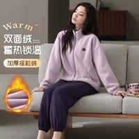 纤丝鸟 【轻暖摇粒绒运动休闲套装】拉链开衫女士家居服套装可外穿睡衣女