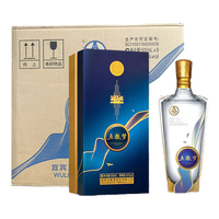 WULIANGYE 五粮液 五粮梦 45%vol 浓香型白酒 500ml*6瓶 整箱装